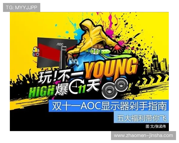 百老汇中文站最新活动预告与福利领取指南让你轻松享受丰富奖励