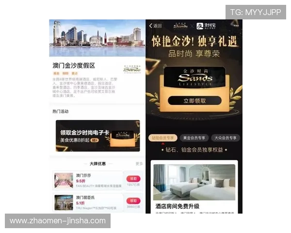 金沙会员注册成功后可以享受哪些专属权益和优惠活动