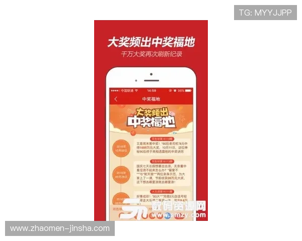 金沙官网app投注最新优惠活动全面解析,助你轻松赢取丰厚奖金