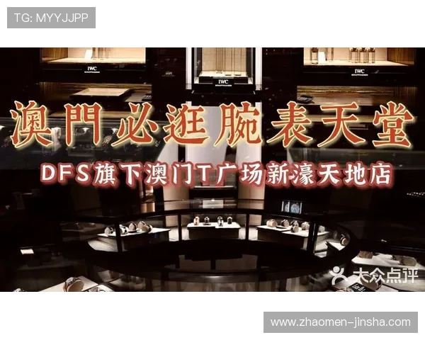 新濠天地dfs官网支持多平台登录，随时随地畅享高品质的线上娱乐体验与丰富的游戏选择